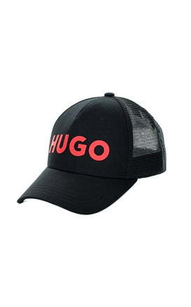 Hugo-Sapca cu logo